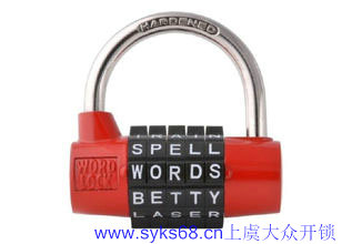 上虞开密码锁